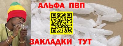 гидра Пенза