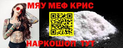 спайс Первоуральск