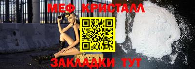 гидра Пенза