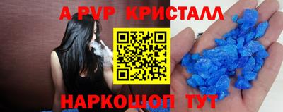 гидра Пенза