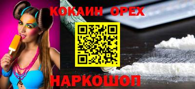 спайс Первоуральск