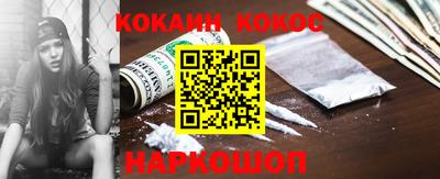 наркотики Партизанск