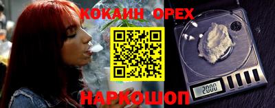 гидра Пенза