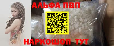 гидра Пенза