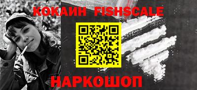 наркотики Партизанск