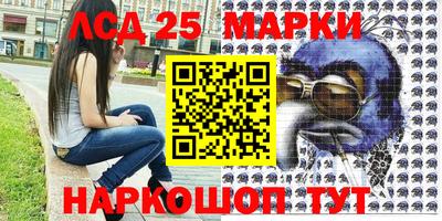спайс Первоуральск