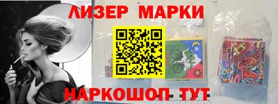 наркотики Партизанск