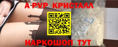 наркотики Партизанск