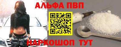 гидра Пенза
