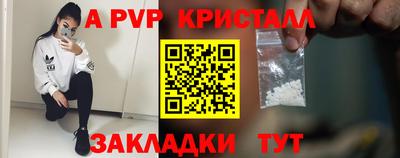 спайс Первоуральск