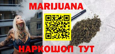 спайс Первоуральск