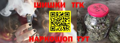 гидра Пенза