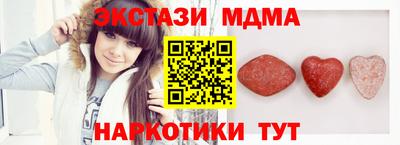 спайс Первоуральск