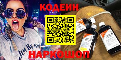 спайс Первоуральск