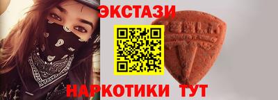 спайс Первоуральск