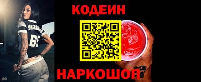 наркотики Партизанск