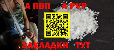 спайс Первоуральск