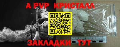 наркотики Партизанск