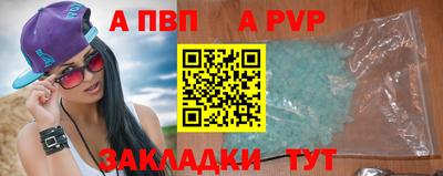 наркотики Партизанск
