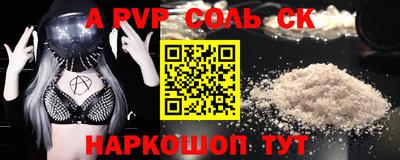 наркотики Партизанск