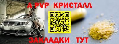 наркотики Партизанск