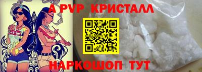 спайс Первоуральск