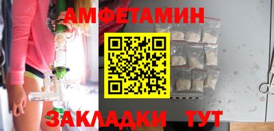 наркотики Партизанск