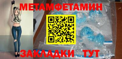 спайс Первоуральск
