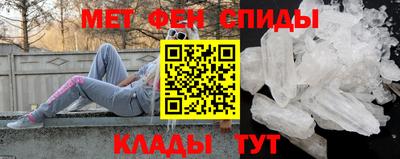 гидра Пенза