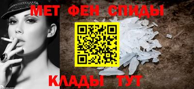 гидра Пенза