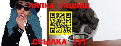 спайс Первоуральск
