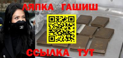 гидра Пенза