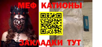 спайс Первоуральск