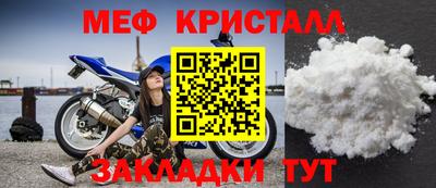 наркотики Партизанск