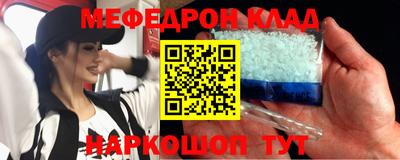 наркотики Партизанск