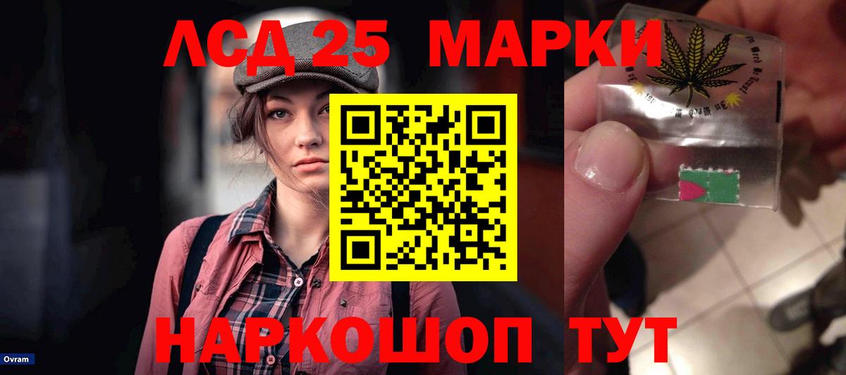 Кокаин  МЕТАМФЕТАМИН  Вход с VPN  Мефедрон кристаллы  LSD-25  Оренбург  NBOMe  Марихуана  Гашиш  ГАШ 