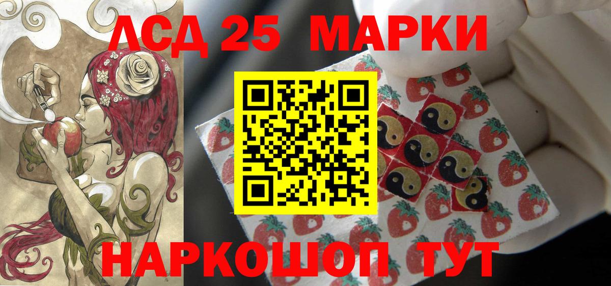 ЛСД экстази кислота  МЕГА ссылка  Оренбург  Вход с VPN  Лсд 25 экстази кислота 
