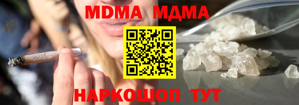MDMA VHQ Оренбург