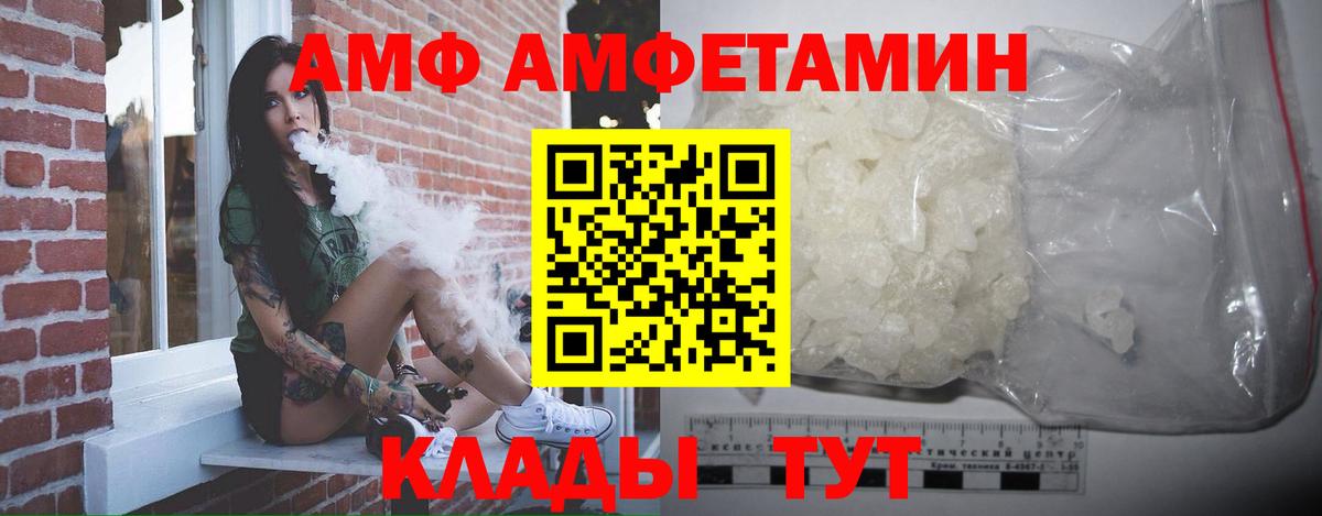 Первитин Декстрометамфетамин 99.9%  Вход с VPN  Оренбург 