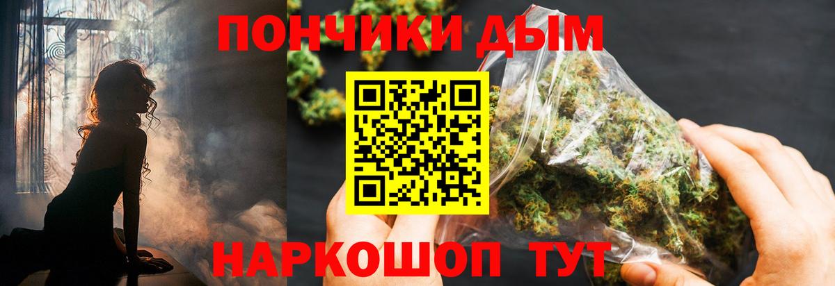 Марихуана индика  Вход с VPN  Оренбург  Каннабис Ganja 